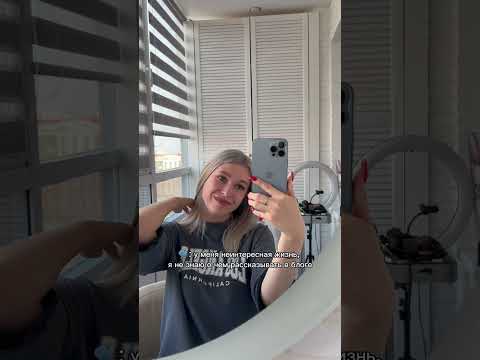Подпишись @sofya_yarmusevich , ставь «+»в комментариях под этим reels и пиши в директ «Чек-лист»🔥