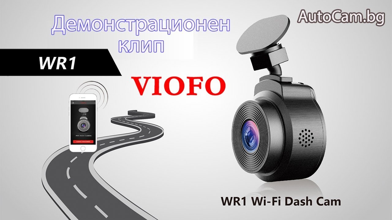 Автомобильный видеорегистратор viofo