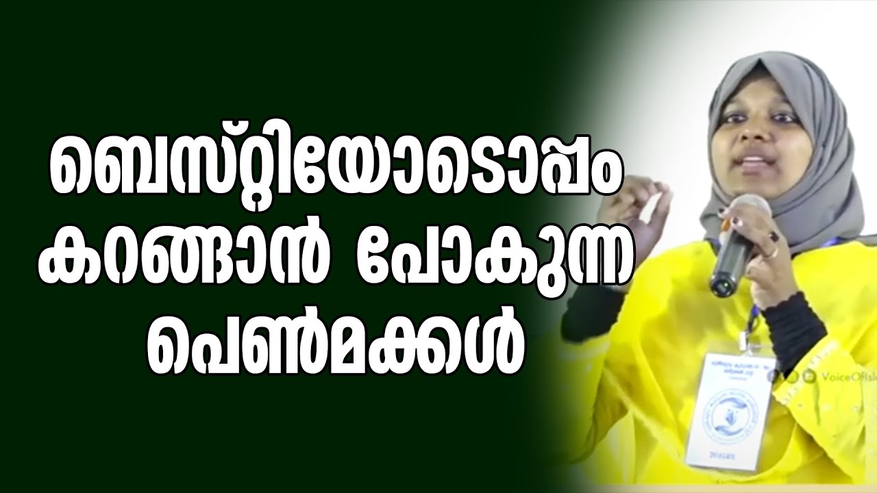 ബെസ്റ്റിയോടൊപ്പം കറങ്ങാൻ പോകുന്ന പെൺമക്കൾ | Dr Farha Noushad