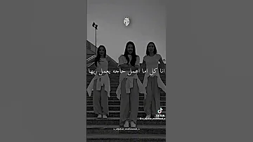 لو سمعت عني كلام معجبش عايزك تسمع متصدقش ممكن بليز تشتركوا في قناتي اكسبلور 
