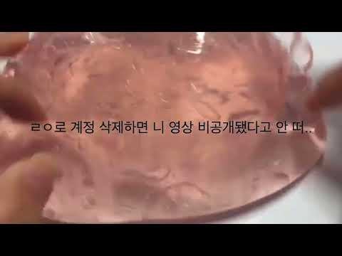 반모방계 조연지 공론화 연지야 정신차려 액괴 안돌아온다며 ㅠㅠ 공론화 수정이의 가동 쪼갈소이 쪼갈로코 쫑알새롬 조아영아 넌 연지랑 언제 손절깔거야 보원냥찡 17녀 공론화 액괴 저격