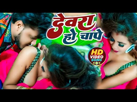 Kavita Chauhan - चुम्मा बीच बाजार में - Shilpi Raj #Raju Rangila #Bhojpuri वायरल गाना 2026 
