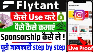 flytant app kaise use kare | flytant app se sponsorship kaise le | flytant app | paise kaise kamaye screenshot 4