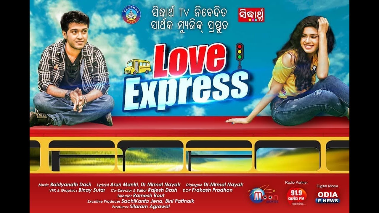 Image result for love express odia movie