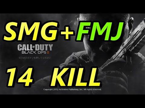 #6【CODBO2】SMG+FMJ 14キル【実況無し】