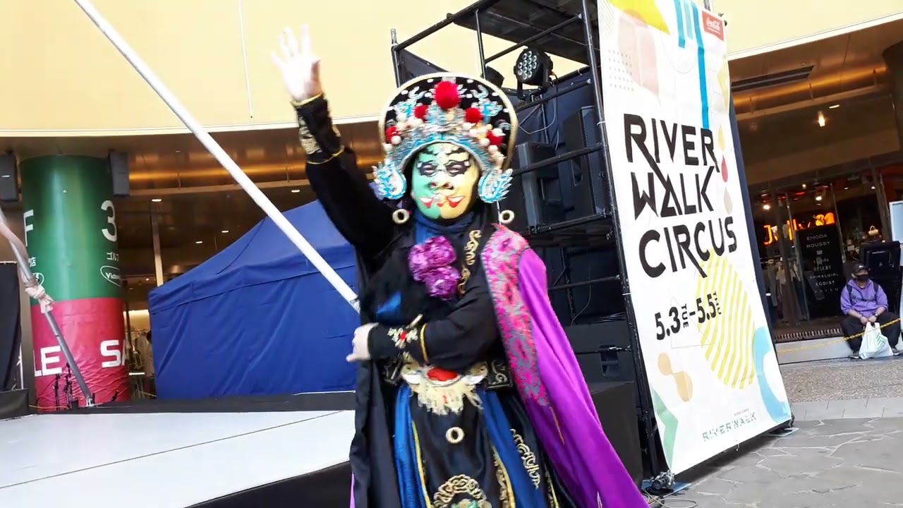 2022.5/3 リバーウォークサーカス 13時 高取優耶 変面