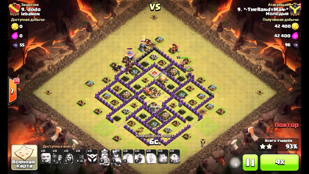 Обзор КВ, 112 победа клана молодые