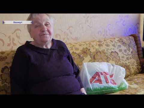 580 тисяч українців отримали допомогу в рамках благодійного проєкту