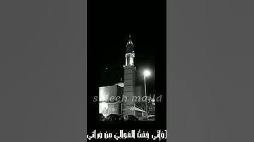 تلاوة خاشعة للشيخ أحمد مولوي من سورة مريم