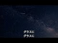 誓い/浜田省吾