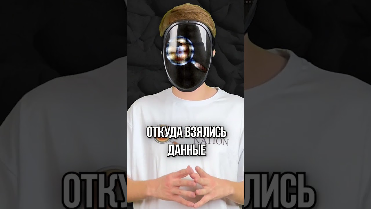 ЧТО ТАКОЕ IRYS ЗА 30 СЕКУНД?