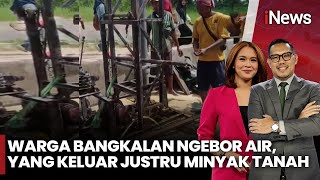 Heboh di Bangkalan, Ngebor Air Malah Keluar Minyak Tanah | iNews Today 09/10