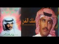 خالد عبدالرحمن افراق البوم افراق 1990 خالد عبدالرحمن افراق البوم افراق 1990