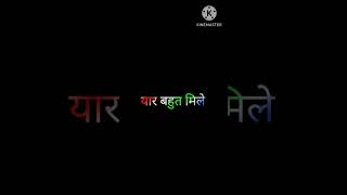        Jigri Yaar ke Liye shayari whatsapp status short 