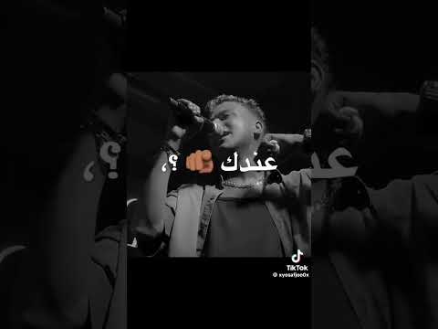 مش مهتم بحالتك علشان اعرف انها تكريت عصام صاصا