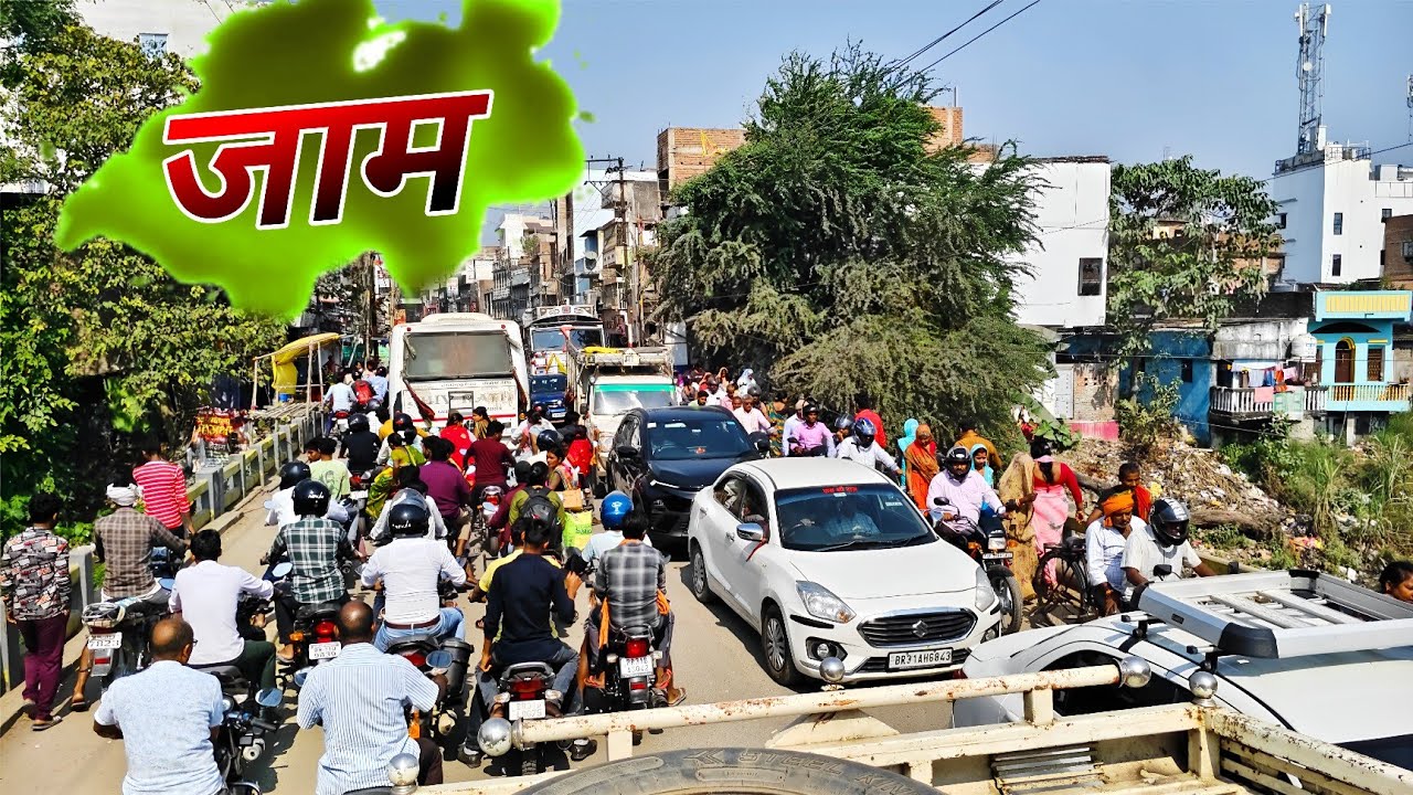⭐आज महुआ में लगा तगड़ा जाम 😱 | Mahua Traffic Jam Live Update | Bihar News | Viral Shorts