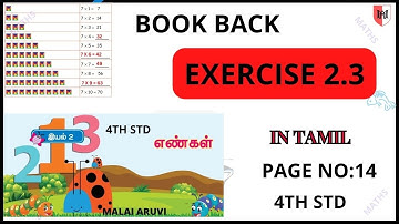 4TH STD MATHS SECOND TERM PAGE  NO : 14 |EX 2.3 IN TAMIL #mathstricks #4TH #maths #tamil #2.3 #ex2.3