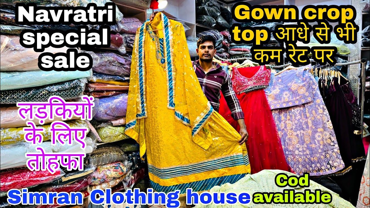 Simran Clothing House Navratri Special Dhamaka Sale 😱 - YouTube