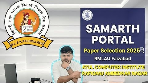 Dr rmlau ka examination form kaise fill karen Detailed video by @Atul sir 