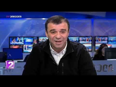 ლევან სამუშია: ეს არის ,,ბიძინას სამართალი\