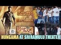 Janatha Garage Hungama at Sriramulu Theater-Jr NTR, Samantha,Nitya Menen