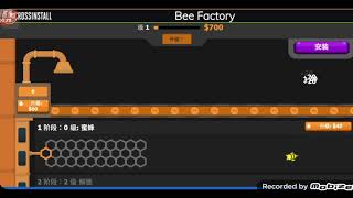 Idle bee factory tycoon ad gameplay 
