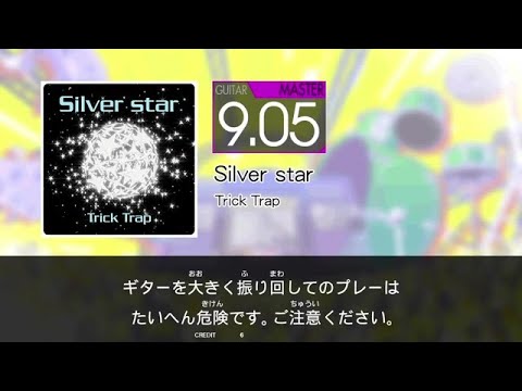 【GITADORA】 Silver star [Master-G]