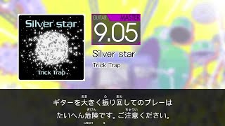 【GITADORA】 Silver star [Master-G]
