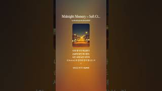 Midnight Memory – Soft City Lights 2