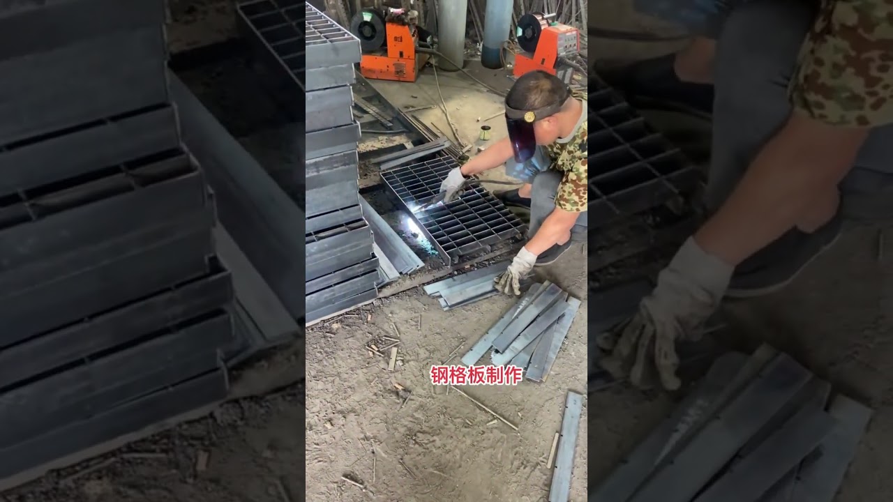 A steel grating production