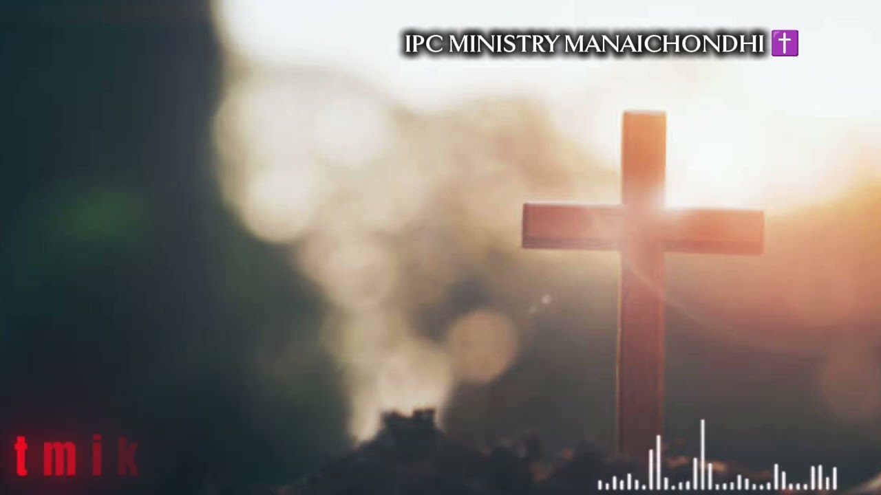 દુનિયા ગોલ બનવલી રે દેવા ની દુનિયા ગોલ બનવલી✝️ | આત્મિક ડાંગી ગીત |IPC MINISTRY MANAICHONDHI NEWSONG