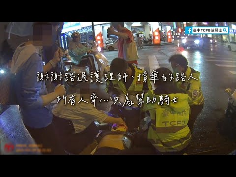 【暖警系列】男子騎車突發休克,警察即時實施CPR,成功救援