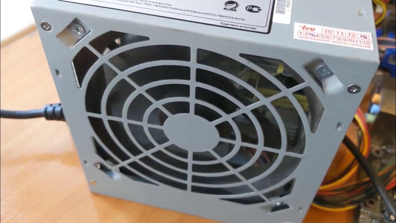 Блок питания Foxconn FX-400A 400W - YouTube
