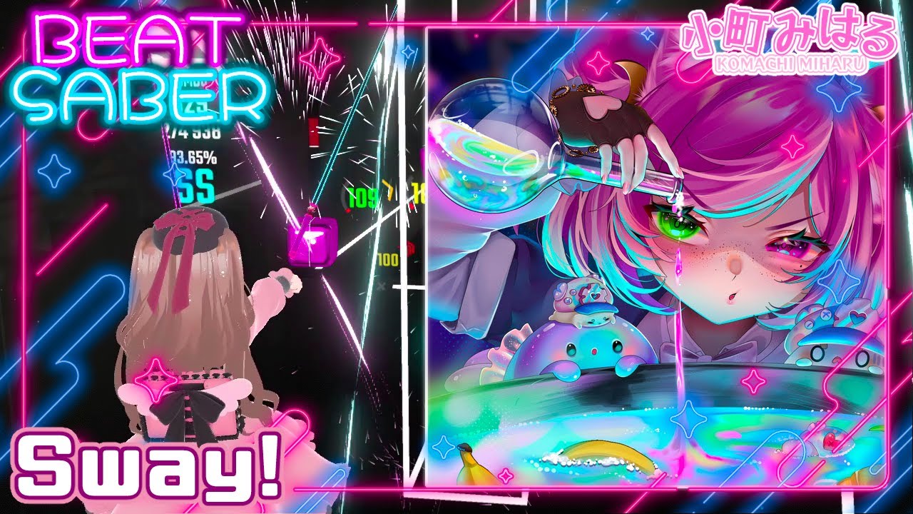 Sway! (EX+) [BeatSaber]