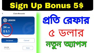 Sign Up Bonus 5 Dollars And Per Refer 5 Dollar. New Earning App 2022.
