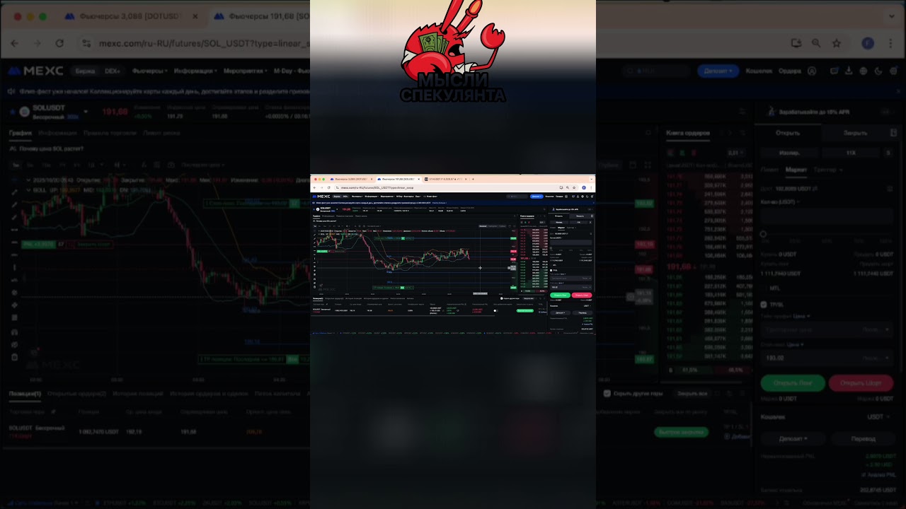 Крипта. Сохраняй холодный ум и руби бабло! 