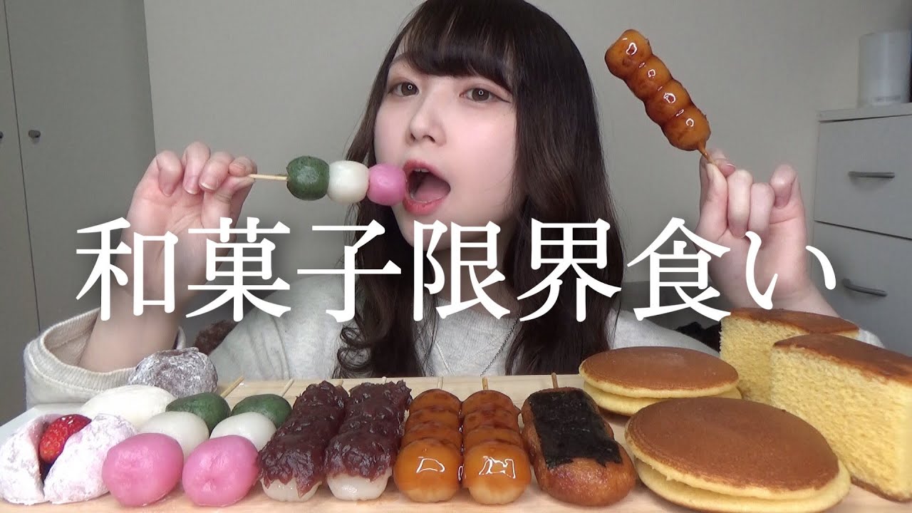 【大食い】団子、大福、どら焼き、カステラを限界まで食べたら、思わぬ事態に、、、