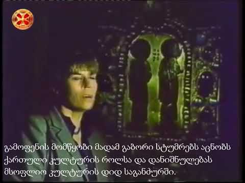 ექვთიმე 1