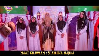 11042018. نعث الشريف. في مدح محمد صلى الله عليه وسلم