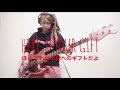 The Gift / Hi-STANDARDのベース弾いてみました!