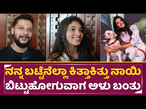 ಚಾರ್ಲಿಯಂತೆ ದೊಡ್ಡ ಹಿಟ್ಟಾದ ನಾನು ಮತ್ತು ಗುಂಡ 2 |Naanu Matthu Gunda 2 Response |Rachana |Rakesh | SStv ಚಾರ್ಲಿಯಂತೆ ದೊಡ್ಡ ಹಿಟ್ಟಾದ ನಾನು ಮತ್ತು ಗುಂಡ 2 |Naanu Matthu Gunda 2 Response |Rachana |Rakesh | SStv