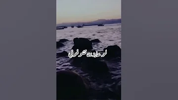 وداع يا دنيا وداع حسن شاكوش حالات واتس 