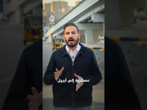 التحالف الدولي يعلن عزمه الانسحاب من قاعدة عين الأسد في العراق 