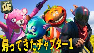 声帯を奪われた一味が喋りながらやる  [フォートナイト / Fortnite]【かど / しょうじ一味】