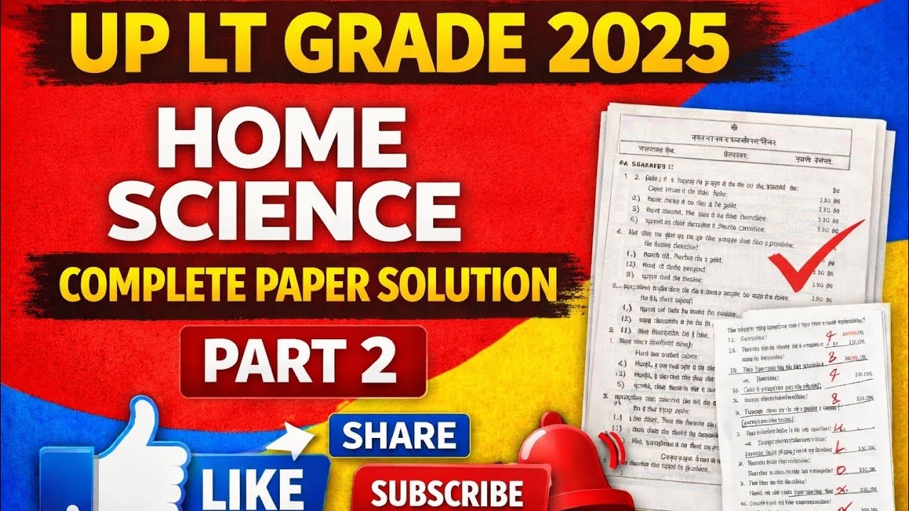  UP LT Grade 2025 Home Science Solved Paper Part (2)