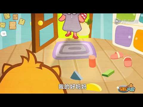 404 我的好妈妈1