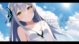 フロントメモリ
