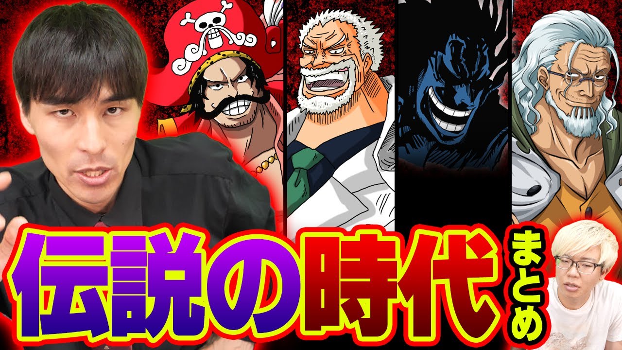 ワンピース編笠の男の正体は誰？スコッパー・ギャバン？シキ？ONE 魔王