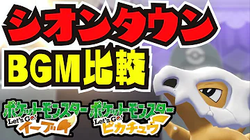 シオンタウン Bam Mp3