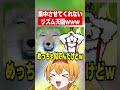 集中させてくれないリズム天国がヤバいwwww#配信切り抜き #実況 #リズム天国